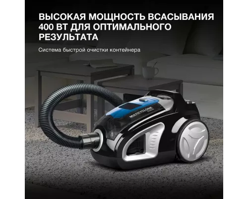 Пылесос Hyundai HYV-C2530 черный/синий
