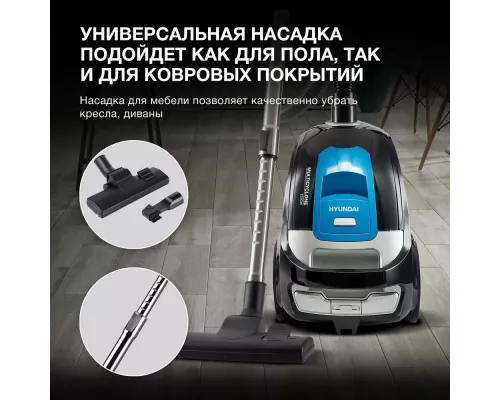 Пылесос Hyundai HYV-C2530 черный/синий