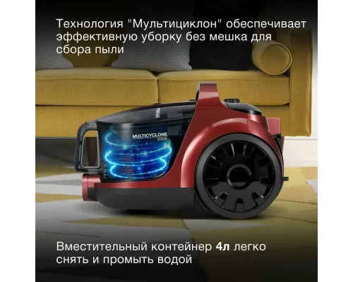 Пылесос Hyundai HYV-C2645 красный/черный