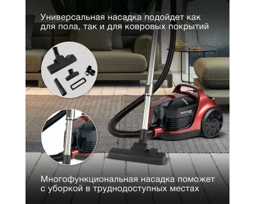 Пылесос Hyundai HYV-C2645 красный/черный