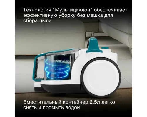 Пылесос Hyundai HYV-C5460 белый/бирюзовый