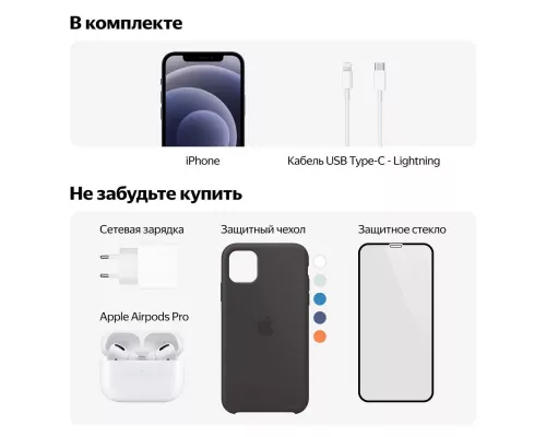 Смартфон Apple iPhone 12 128GB Blue (USA)