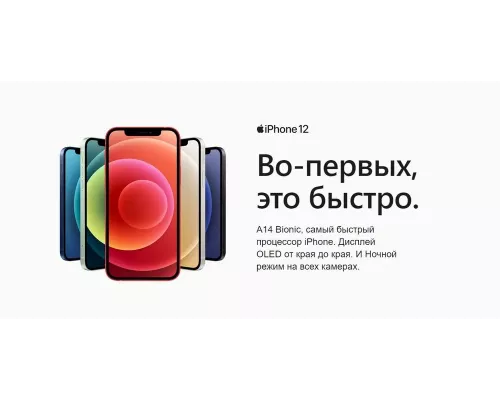 Смартфон Apple iPhone 12 256GB Black (ОАЭ)