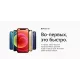 Смартфон Apple iPhone 12 256GB Black (ОАЭ)