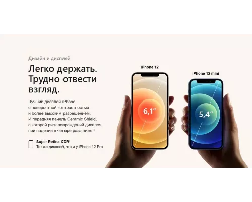 Смартфон Apple iPhone 12 256GB Black (ОАЭ)