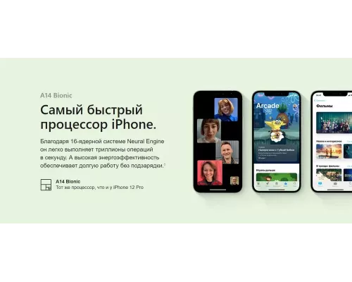 Смартфон Apple iPhone 12 256GB Black (ОАЭ)