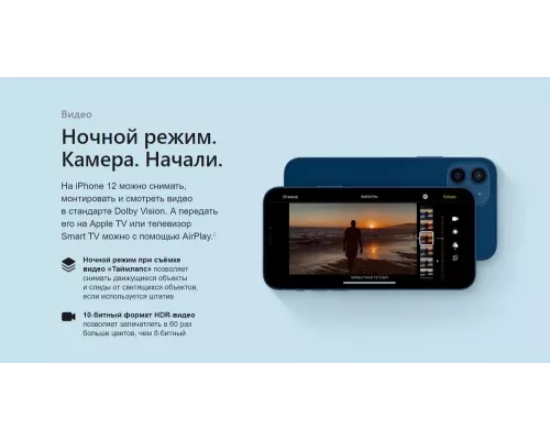 Смартфон Apple iPhone 12 256GB Black (ОАЭ)