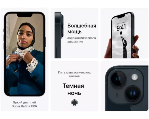 Смартфон Apple iPhone 14 512GB Purple (Russia)