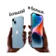 Смартфон Apple iPhone 14 512GB Red (EU)