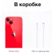 Смартфон Apple iPhone 14 Plus 128GB Red (India)