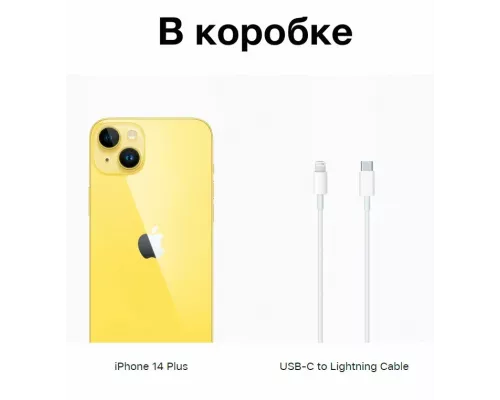 Смартфон Apple iPhone 14 Plus 128GB Yellow (Russia)