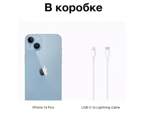 Смартфон Apple iPhone 14 Plus 256GB Blue (Russia)