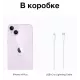 Смартфон Apple iPhone 14 Plus 256GB Purple (Russia)