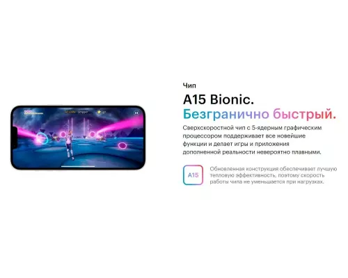 Смартфон Apple iPhone 14 Plus 256GB Starlight (EU)