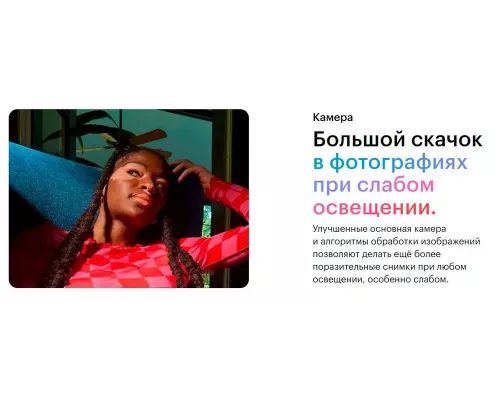 Смартфон Apple iPhone 14 Plus 512GB Starlight (ОАЭ)