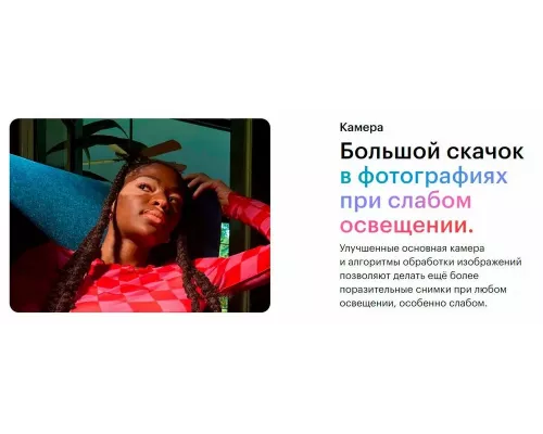 Смартфон Apple iPhone 14 Plus 512GB Yellow (EU)