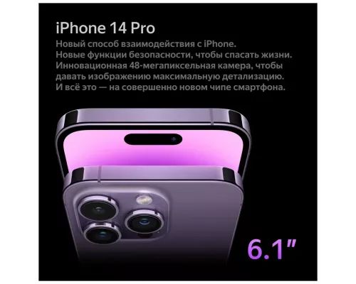 Смартфон Apple iPhone 14 Pro 256GB Black (USA)
