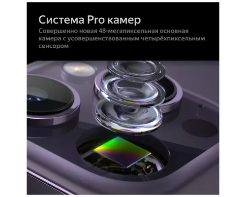 Смартфон Apple iPhone 14 Pro 256GB Black (USA)