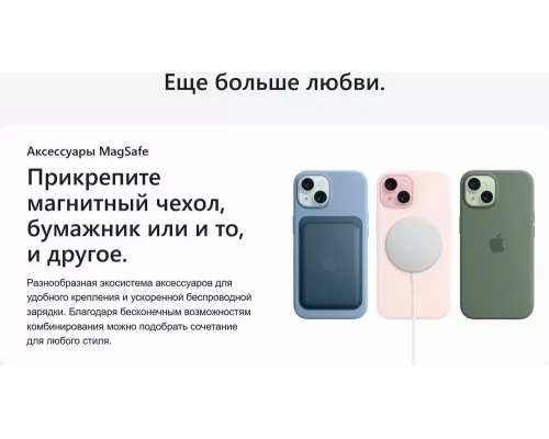 Смартфон Apple iPhone 15 Plus 512GB Pink (EU)
