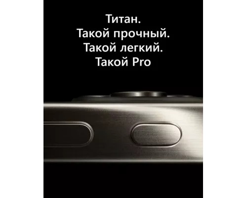 Смартфон Apple iPhone 15 Pro 1TB Black (EU)