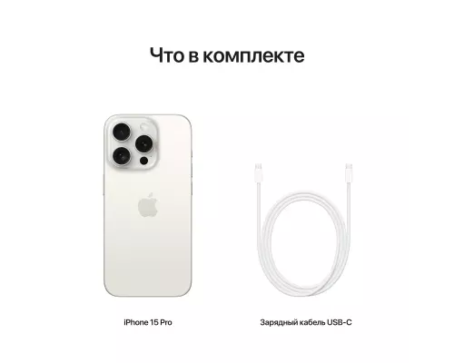 Смартфон Apple iPhone 15 Pro 1TB White (EU)