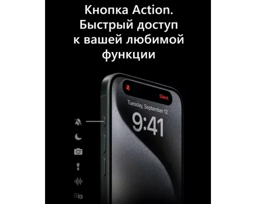 Смартфон Apple iPhone 15 Pro 256GB Black (ОАЭ)