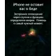 Смартфон Apple iPhone 15 Pro 256GB Black (ОАЭ)