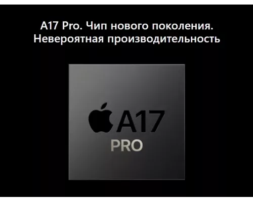 Смартфон Apple iPhone 15 Pro 512GB White (ОАЭ)