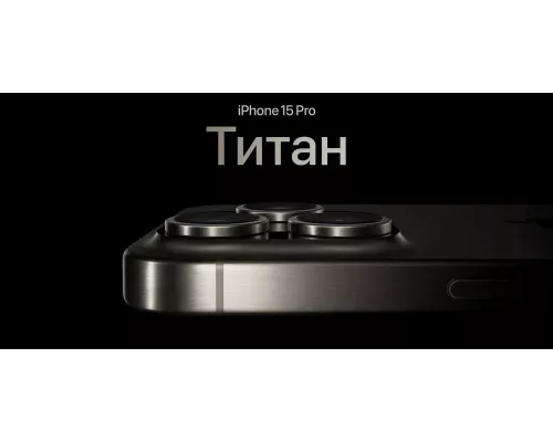 Смартфон Apple iPhone 15 Pro Max 1TB Black (ОАЭ)