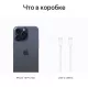Смартфон Apple iPhone 15 Pro Max 1TB Blue (EU)