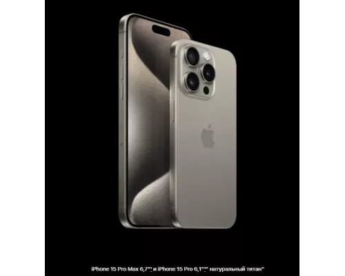 Смартфон Apple iPhone 15 Pro Max 512GB Black (Hong Kong)