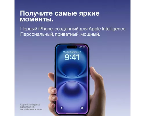 Смартфон Apple iPhone 16 128GB Pink (USA)