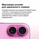 Смартфон Apple iPhone 16 128GB Pink (USA)