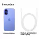 Смартфон Apple iPhone 16 Plus 128GB Ultramarine (USA)