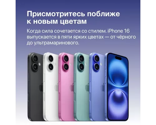 Смартфон Apple iPhone 16 Plus 256GB Pink (ОАЭ)