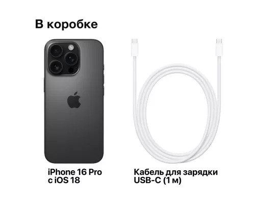 Смартфон Apple iPhone 16 Pro 128GB Black (ОАЭ)