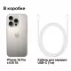 Смартфон Apple iPhone 16 Pro 128GB Natural (China)