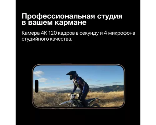 Смартфон Apple iPhone 16 Pro 128GB Natural (China)