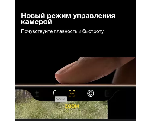 Смартфон Apple iPhone 16 Pro Max 256GB Desert (ОАЭ)