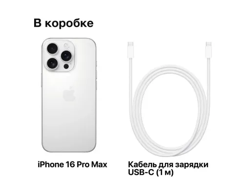 Смартфон Apple iPhone 16 Pro Max 512GB White (USA)