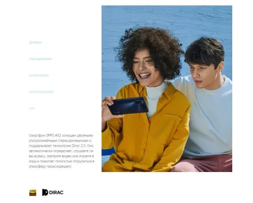 Смартфон OPPO A52 4/64Gb Black