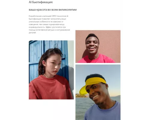 Смартфон OPPO A52 4/64Gb Black