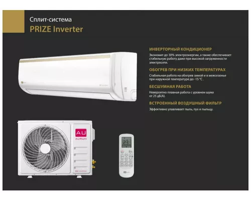 Сплит-система AURUM ARC12-WDTE3 инвертор