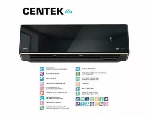 Сплит-система Centek CT-65U18