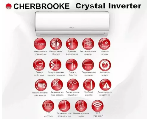 Сплит-система CHERBROOKE CSI-12HRN1/COI-12HN1 инвертор