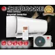 Сплит-система CHERBROOKE CSI-18HRN1/COI-18HN1 инвертор