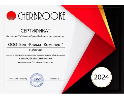 Сплит-система CHERBROOKE CSI-24HRN1/COI-24HN1 инвертор