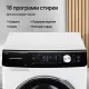 Стиральная машина KUPPERSBERG WM 580 W белый