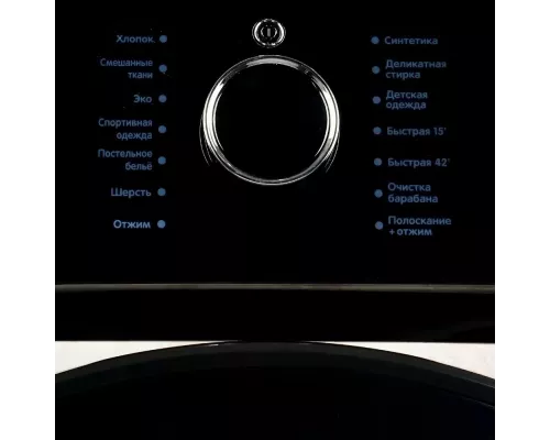 Стиральная машина SMILE SWMSW10MB1400 бежевый мрамор/черный