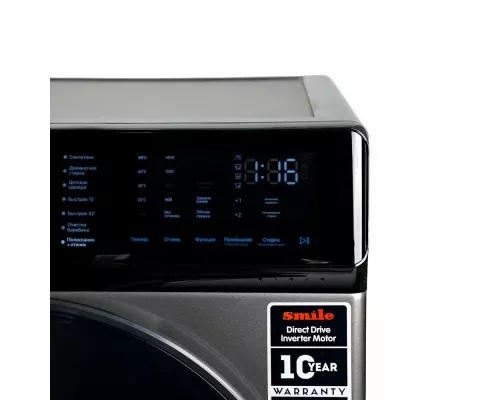 Стиральная машина SMILE SWMSW12DG1400 графит/черный